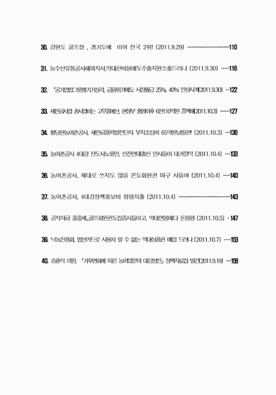 미리보기 이미지 4번째