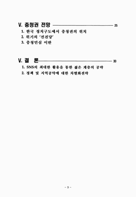 미리보기 이미지 3번째