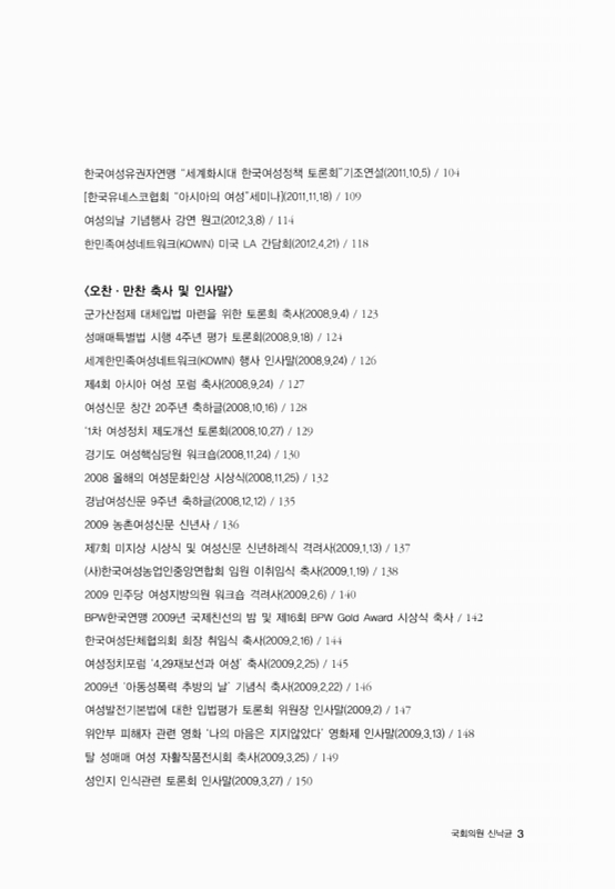 미리보기 이미지 3번째
