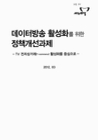 미리보기 이미지 1번째
