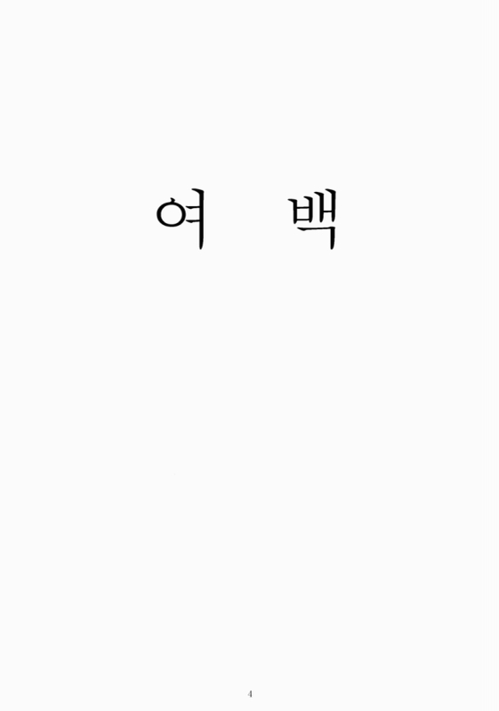 미리보기 이미지 4번째