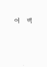 미리보기 이미지 3번째