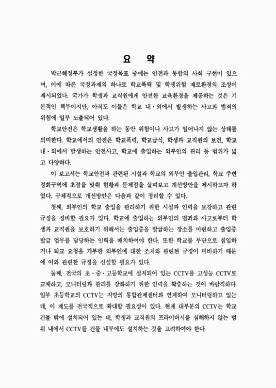 미리보기 이미지 2번째