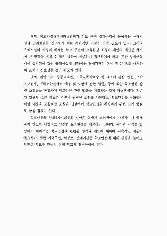 미리보기 이미지 3번째