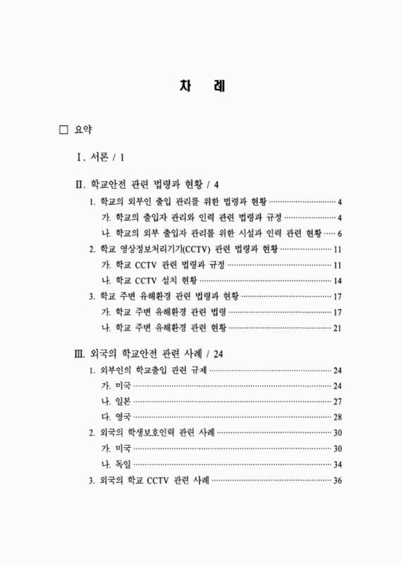 미리보기 이미지 4번째