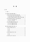 미리보기 이미지 3번째