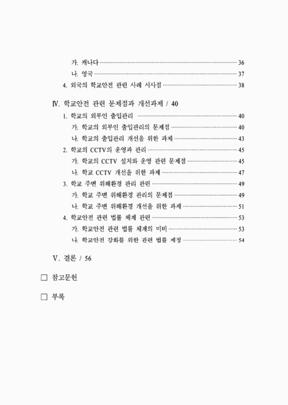 미리보기 이미지 5번째