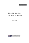 미리보기 이미지 1번째