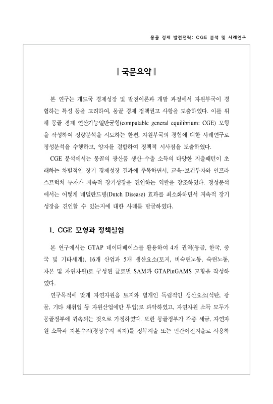 미리보기 이미지 3번째