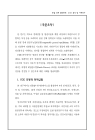 미리보기 이미지 2번째