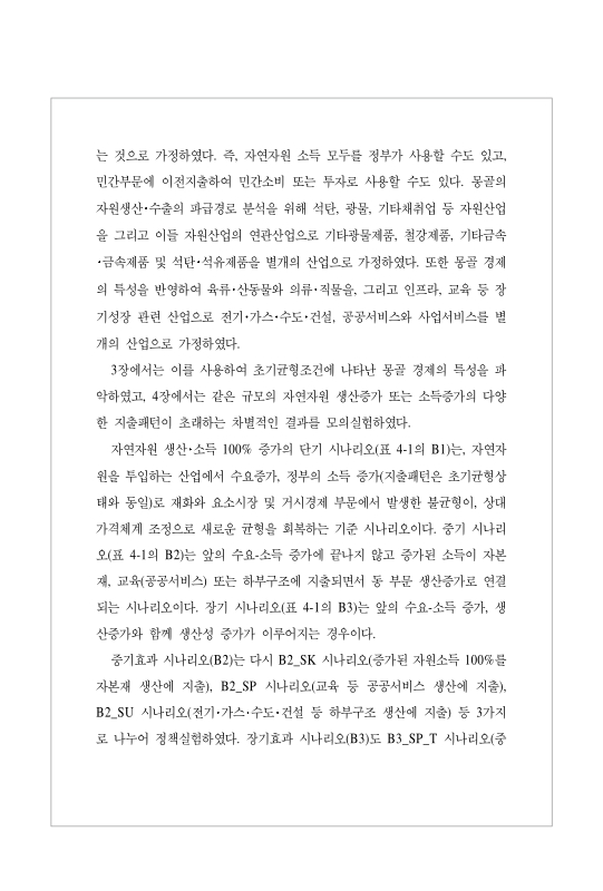 미리보기 이미지 4번째