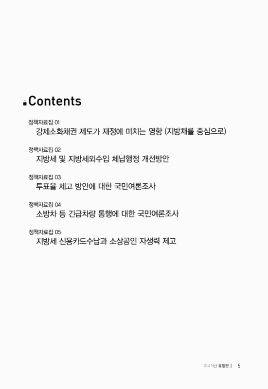 미리보기 이미지 3번째