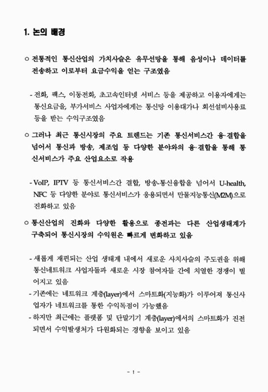 미리보기 이미지 2번째