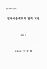 미리보기 이미지 1번째