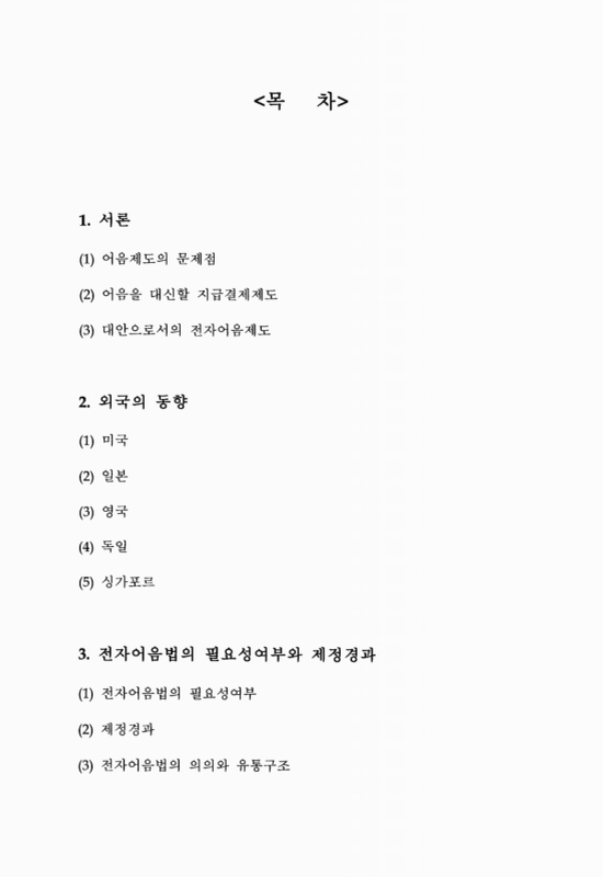 미리보기 이미지 3번째