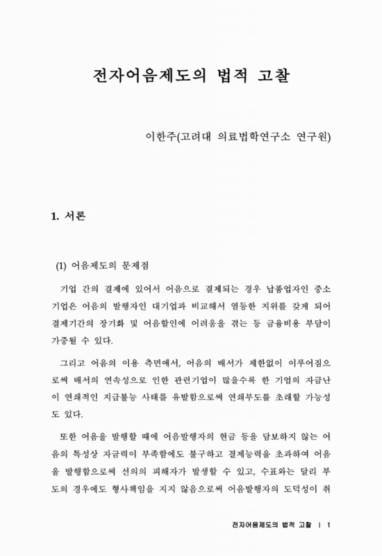 미리보기 이미지 5번째