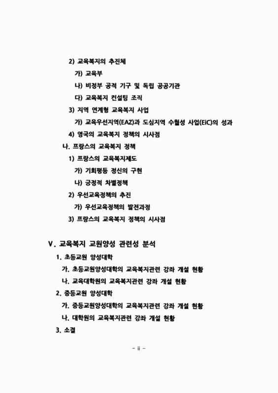 미리보기 이미지 5번째