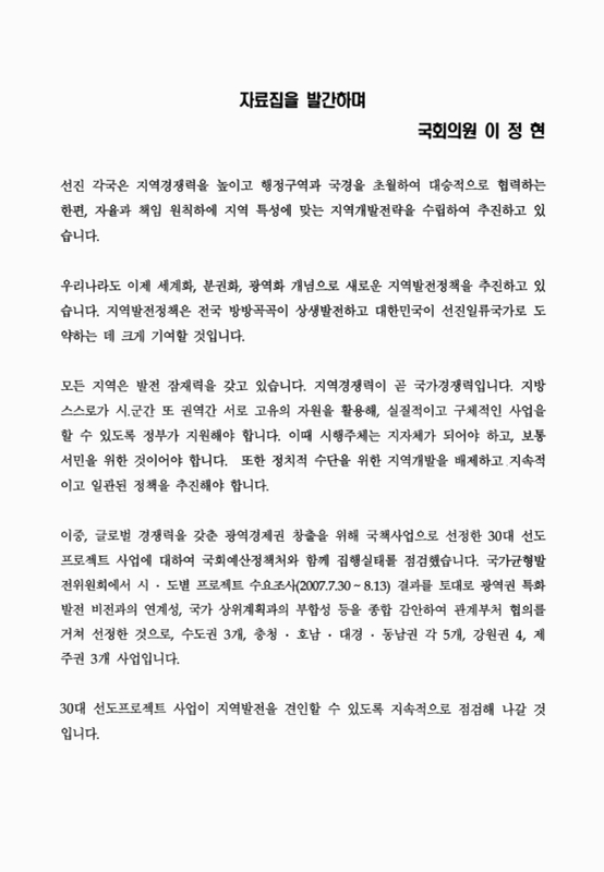 미리보기 이미지 2번째