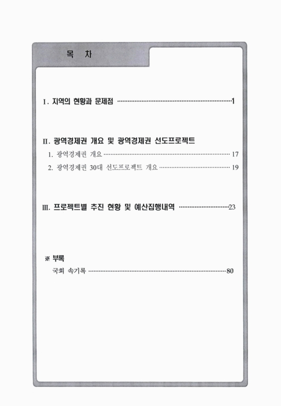 미리보기 이미지 3번째