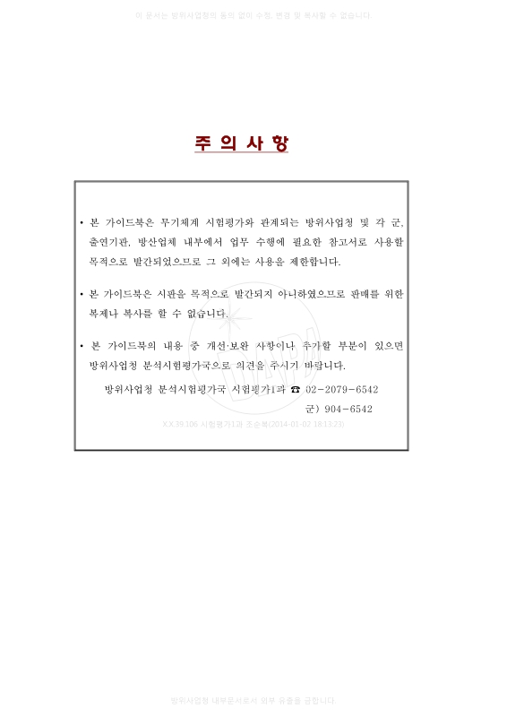 미리보기 이미지 2번째