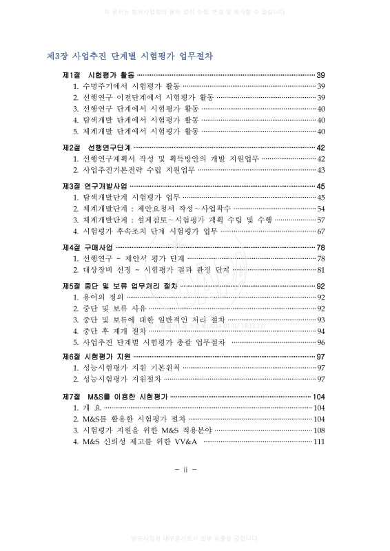 미리보기 이미지 5번째