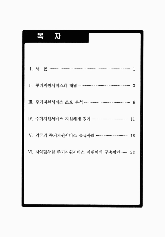 미리보기 이미지 2번째