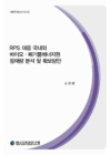 미리보기 이미지 1번째
