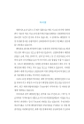 미리보기 이미지 1번째