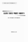 미리보기 이미지 1번째
