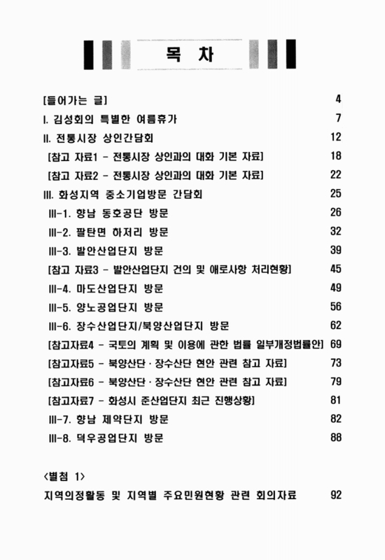 미리보기 이미지 3번째