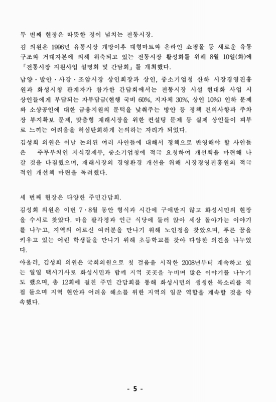 미리보기 이미지 5번째