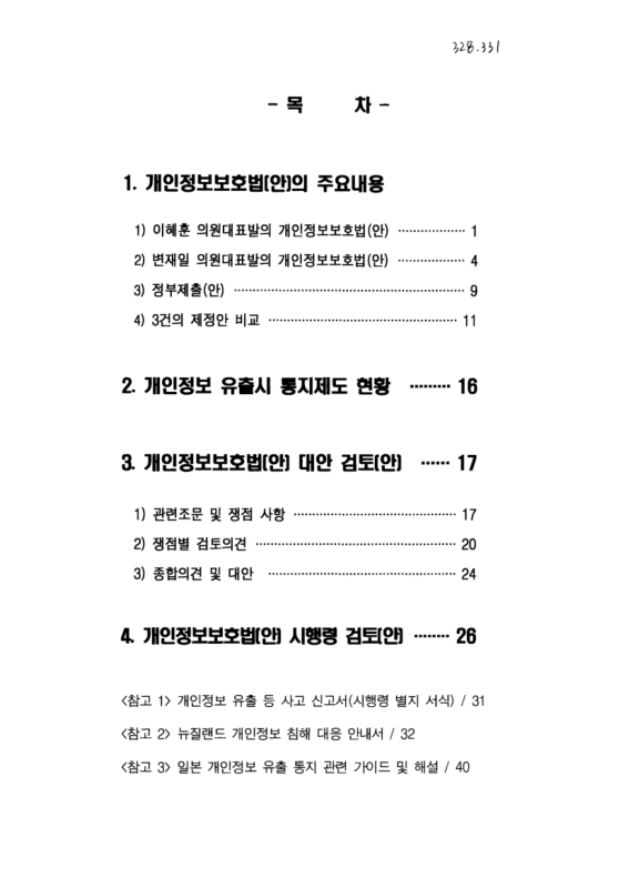 미리보기 이미지 2번째