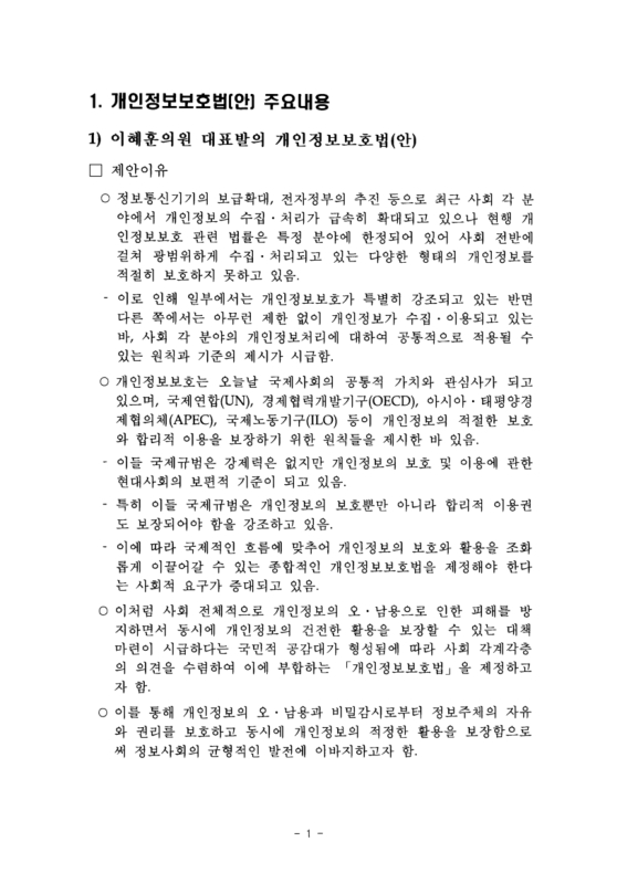 미리보기 이미지 3번째