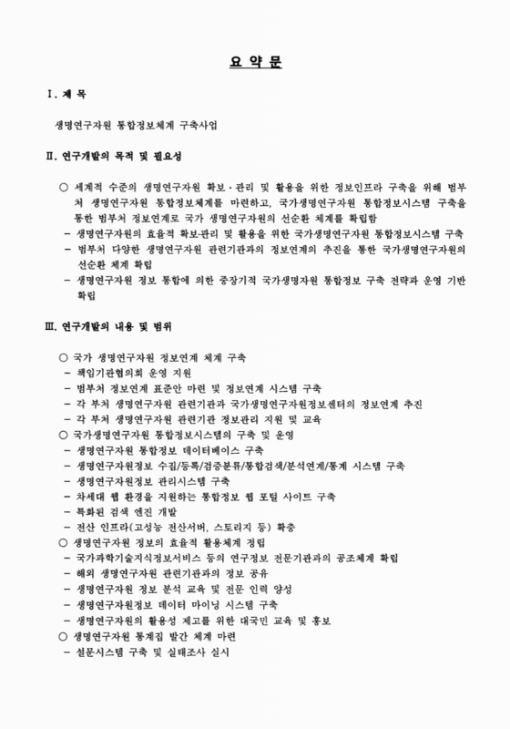미리보기 이미지 5번째