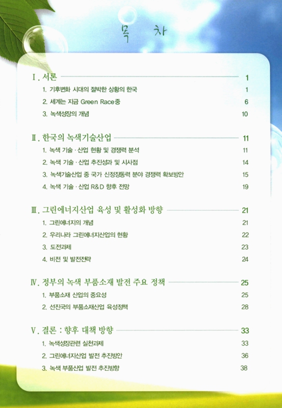미리보기 이미지 2번째
