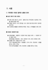 미리보기 이미지 2번째