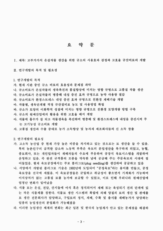 미리보기 이미지 3번째