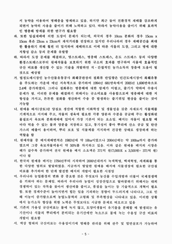 미리보기 이미지 5번째