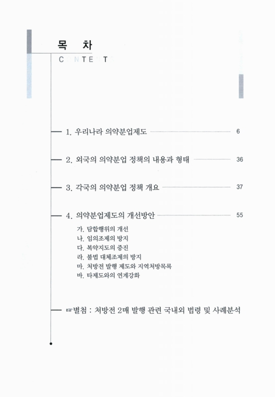 미리보기 이미지 2번째