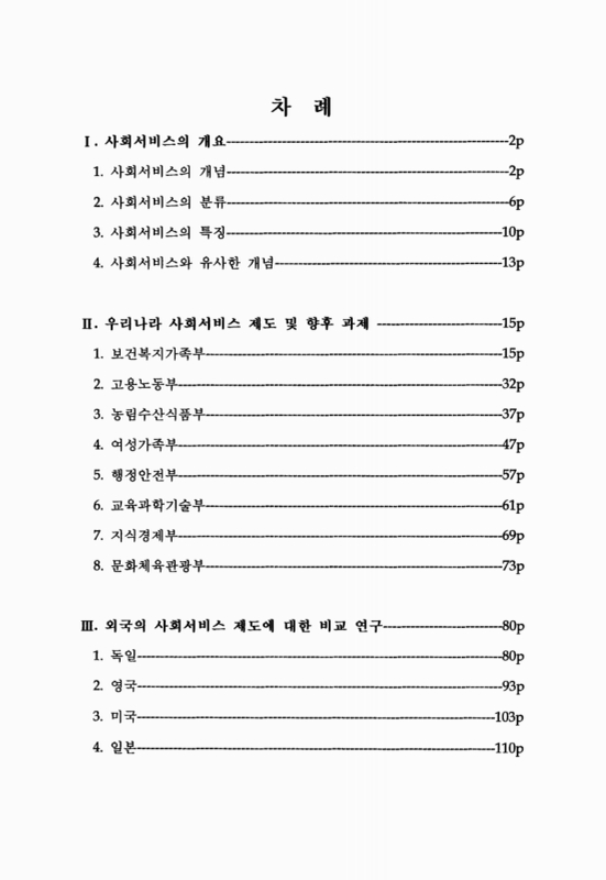 미리보기 이미지 2번째