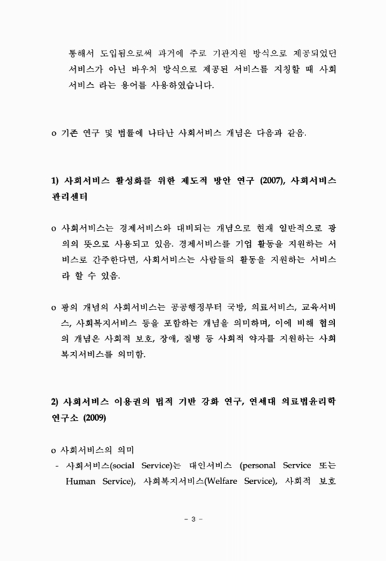 미리보기 이미지 4번째