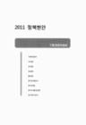 미리보기 이미지 1번째