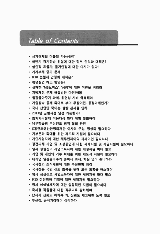 미리보기 이미지 3번째