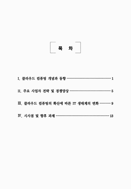 미리보기 이미지 2번째