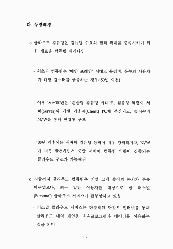 미리보기 이미지 5번째