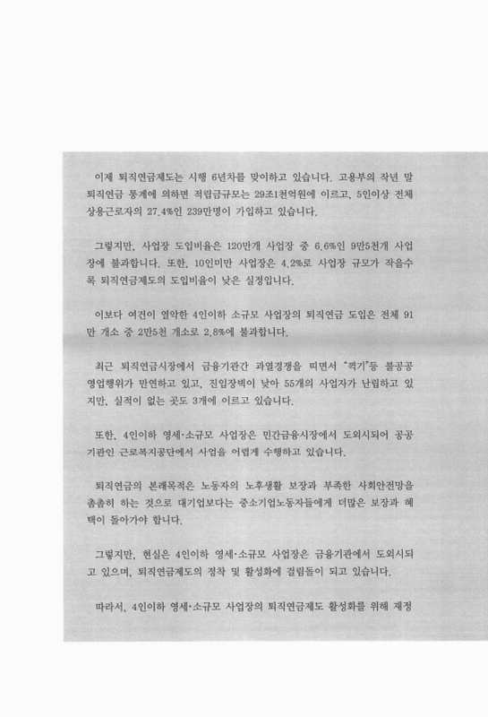 미리보기 이미지 5번째