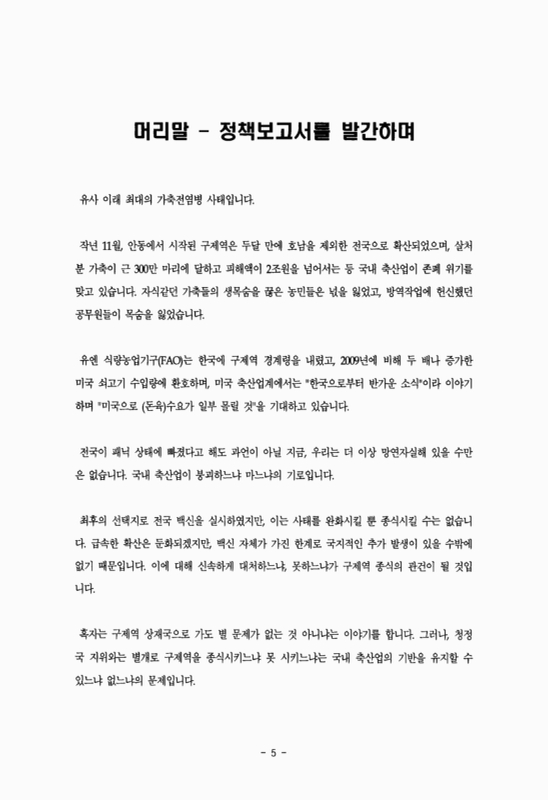 미리보기 이미지 4번째