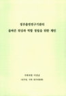 미리보기 이미지 4번째