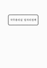 미리보기 이미지 2번째