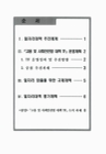 미리보기 이미지 4번째